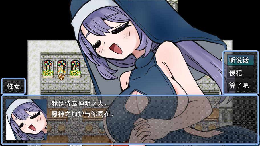 01876对无法抵抗的NPC做H行为的游戏 (3).jpg
