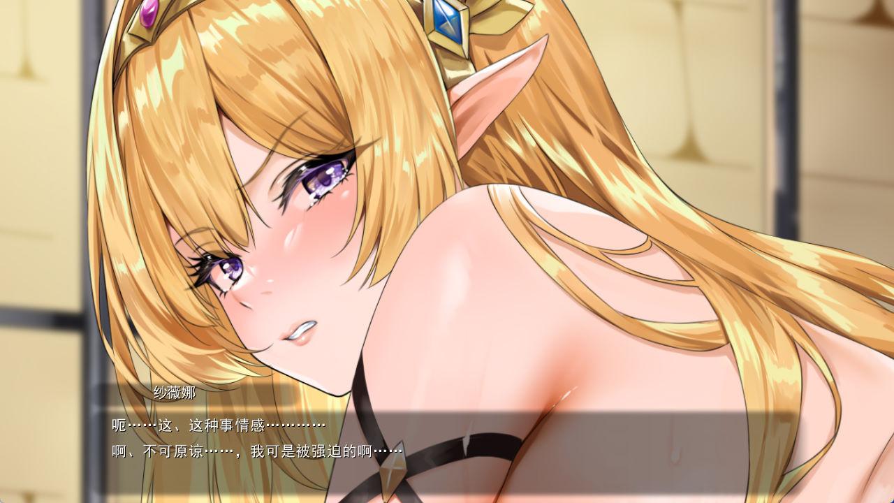 01881希尔维娜战记~在凌褥轮O中堕落的精灵公主 (4).jpg