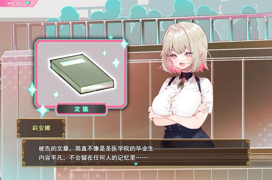 01884性裁的莉安娜 (2).jpg