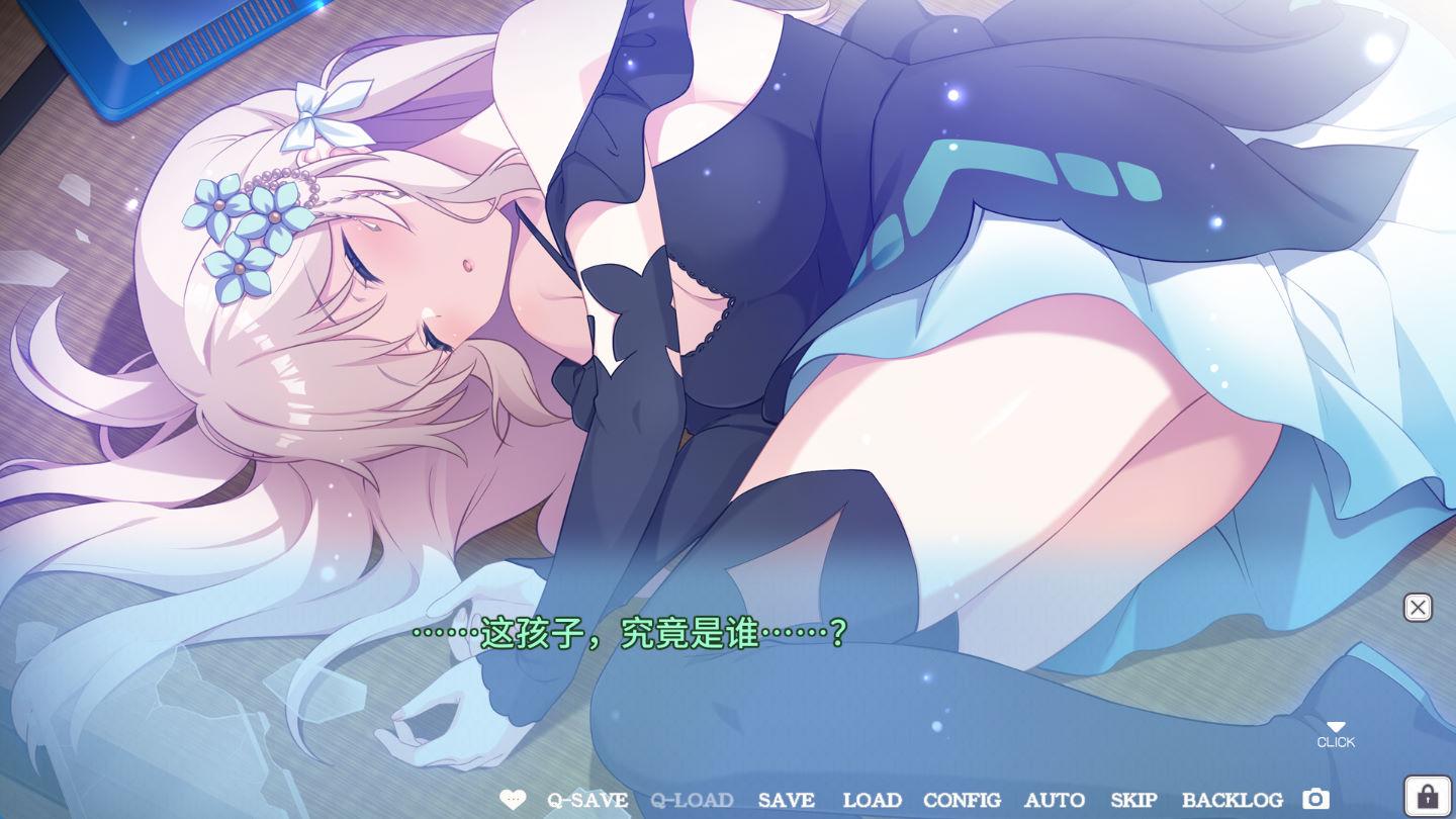 01891无法飞翔的蝴蝶的情人节 (3).jpg