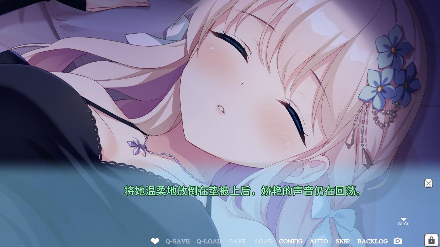 01891无法飞翔的蝴蝶的情人节 (5).jpg