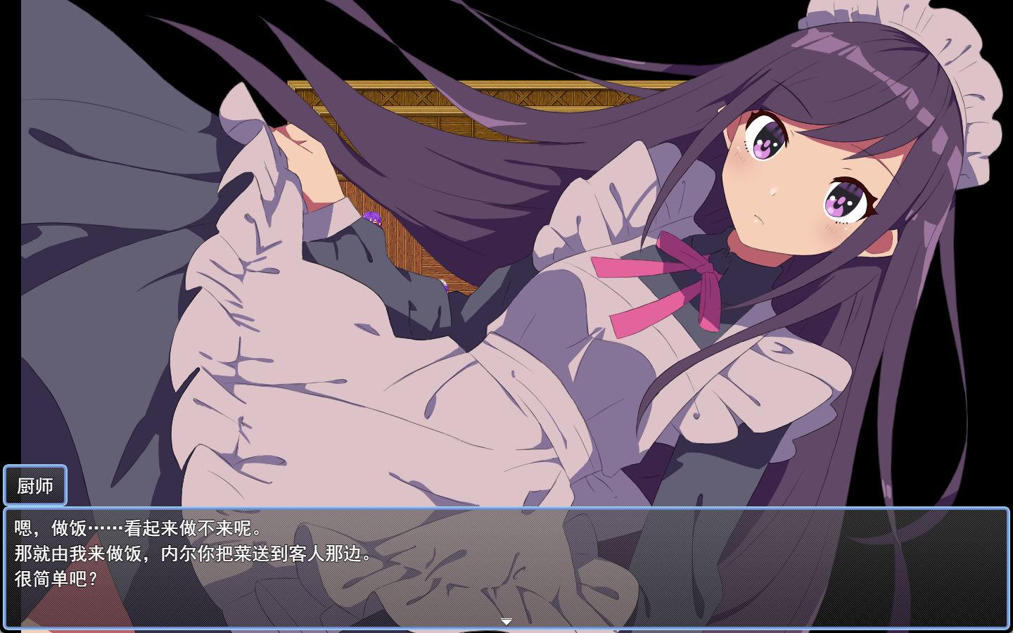 01899沉默寡言的魅魔与我经营餐厅的故事 (3).jpg