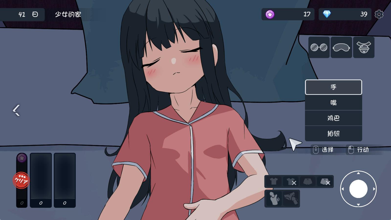 01912盗撮 ~电车上邂逅的少女 (6).jpg