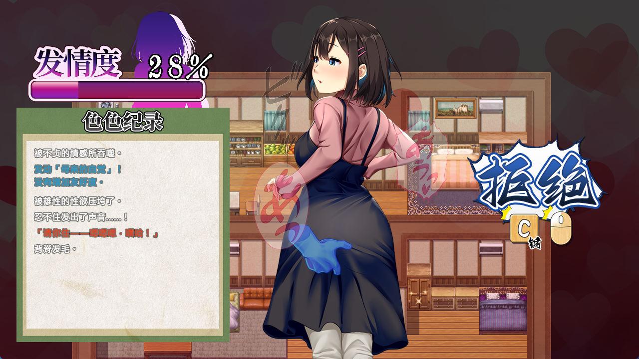 01917祢鸟村~爱虐与银艳之祭 (3).jpg