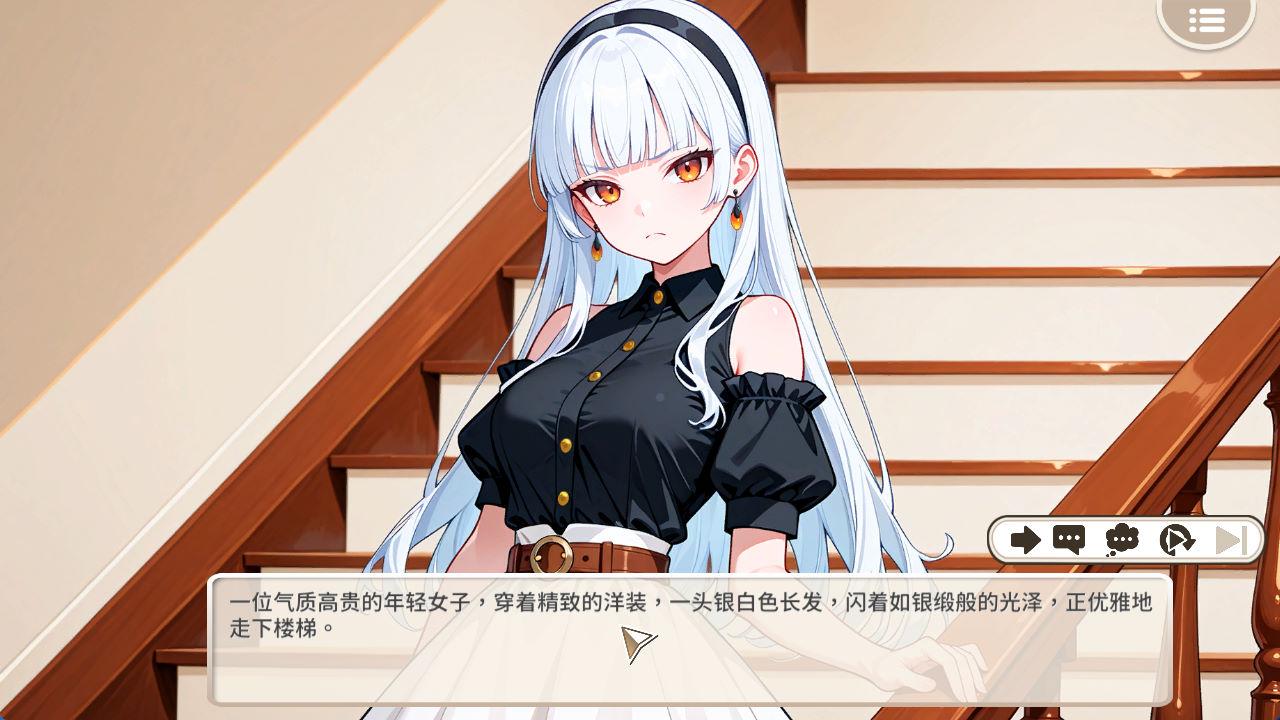01930说好只是打工,为什么大小姐都在撩我 (3).jpg