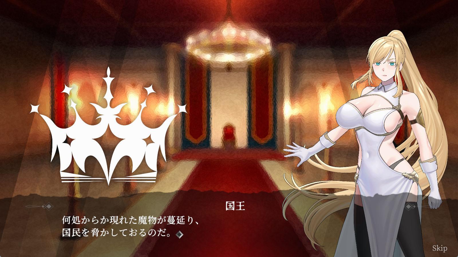 01932远古骑士与献祭巫女 (2).jpg