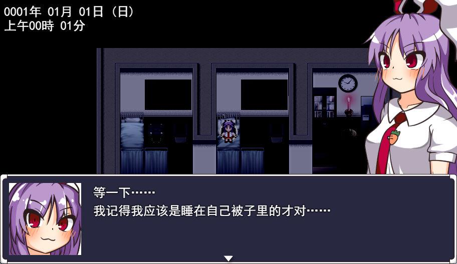 01934铃仙与涩涩的梦 (2).jpg 01934铃仙与涩涩的梦 (2).jpg