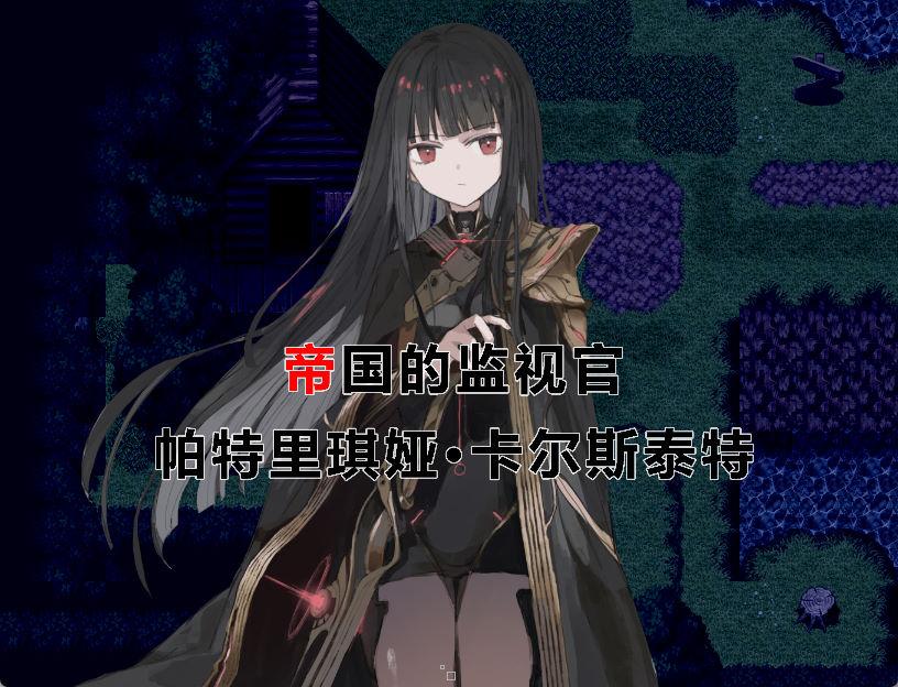 01935阿尔米奥锡安的医术师 (3).jpg