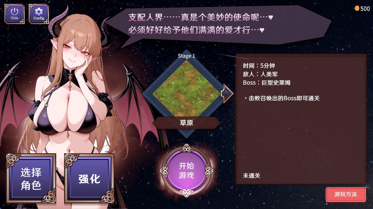 01937魅魔幸存者 (5).jpg