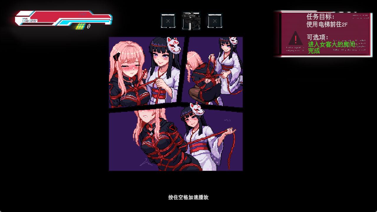 01945不死少女的赛博革命 (4).jpg