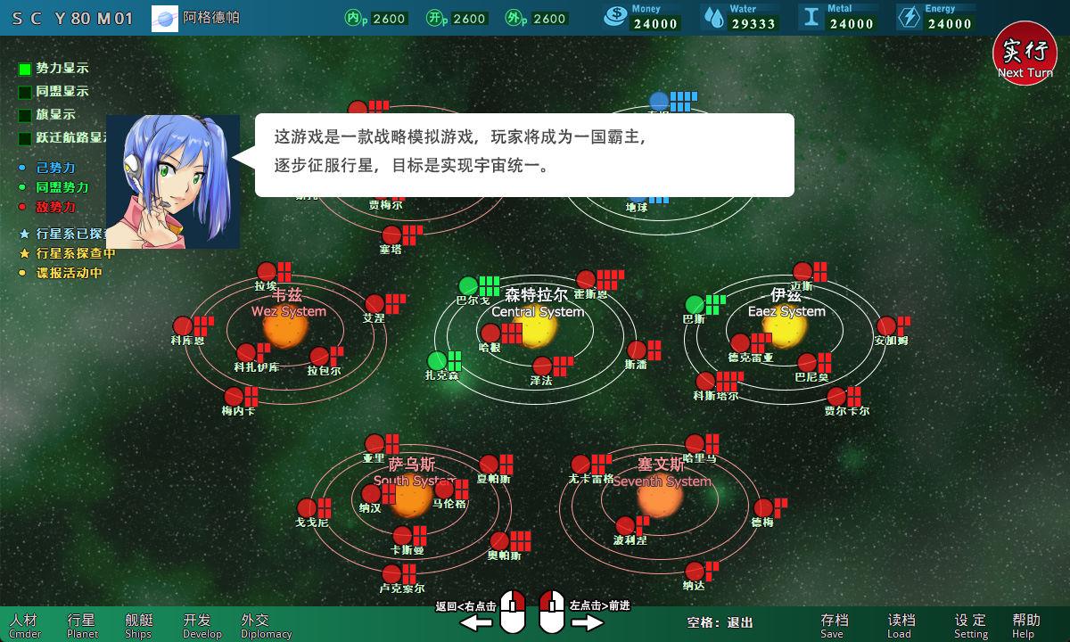 01954八星帝 (2).jpg