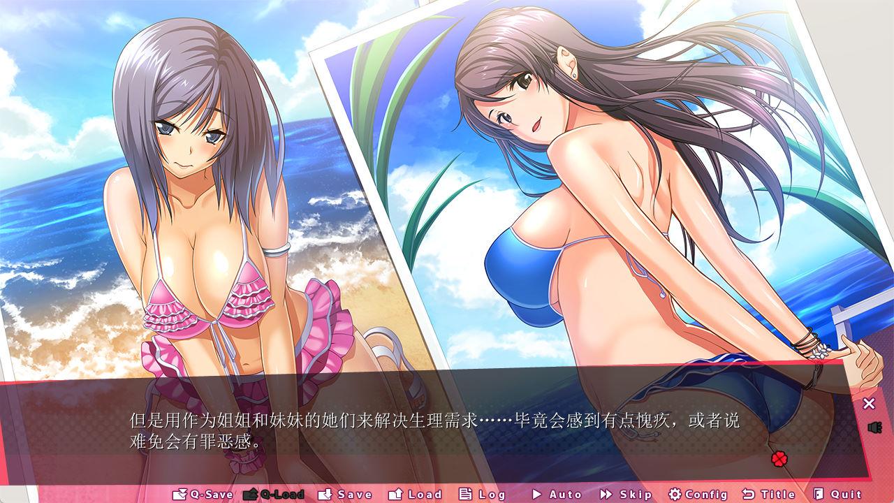 01994成为姐妹 (5).jpg