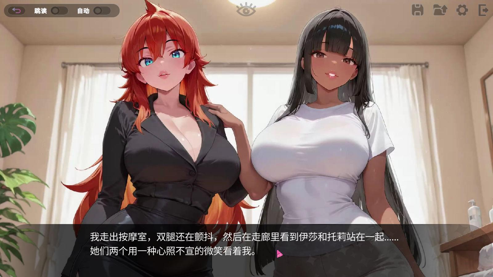 02006晴涩按摩诊所 (3).jpg
