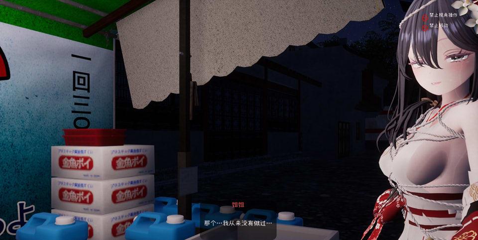 02026病娇姐姐的神隐 (2).jpg 02026病娇姐姐的神隐 (2).jpg