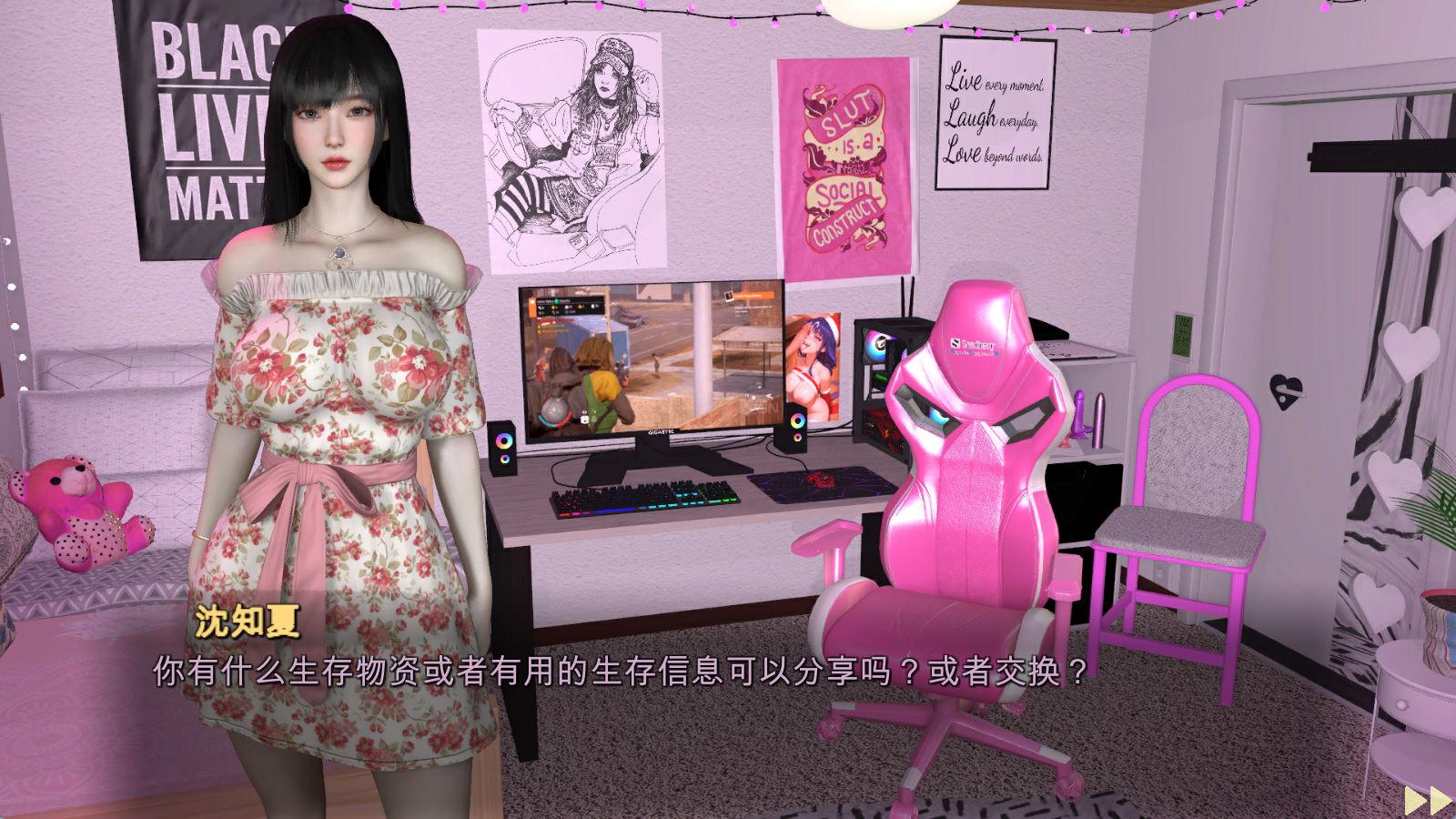 02036美女,别影响我僵尸末日求生 (2).jpg