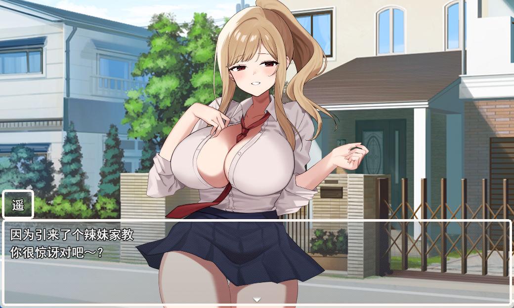02037美术专业!辣妹家教 - Let's H素描 (3).jpg