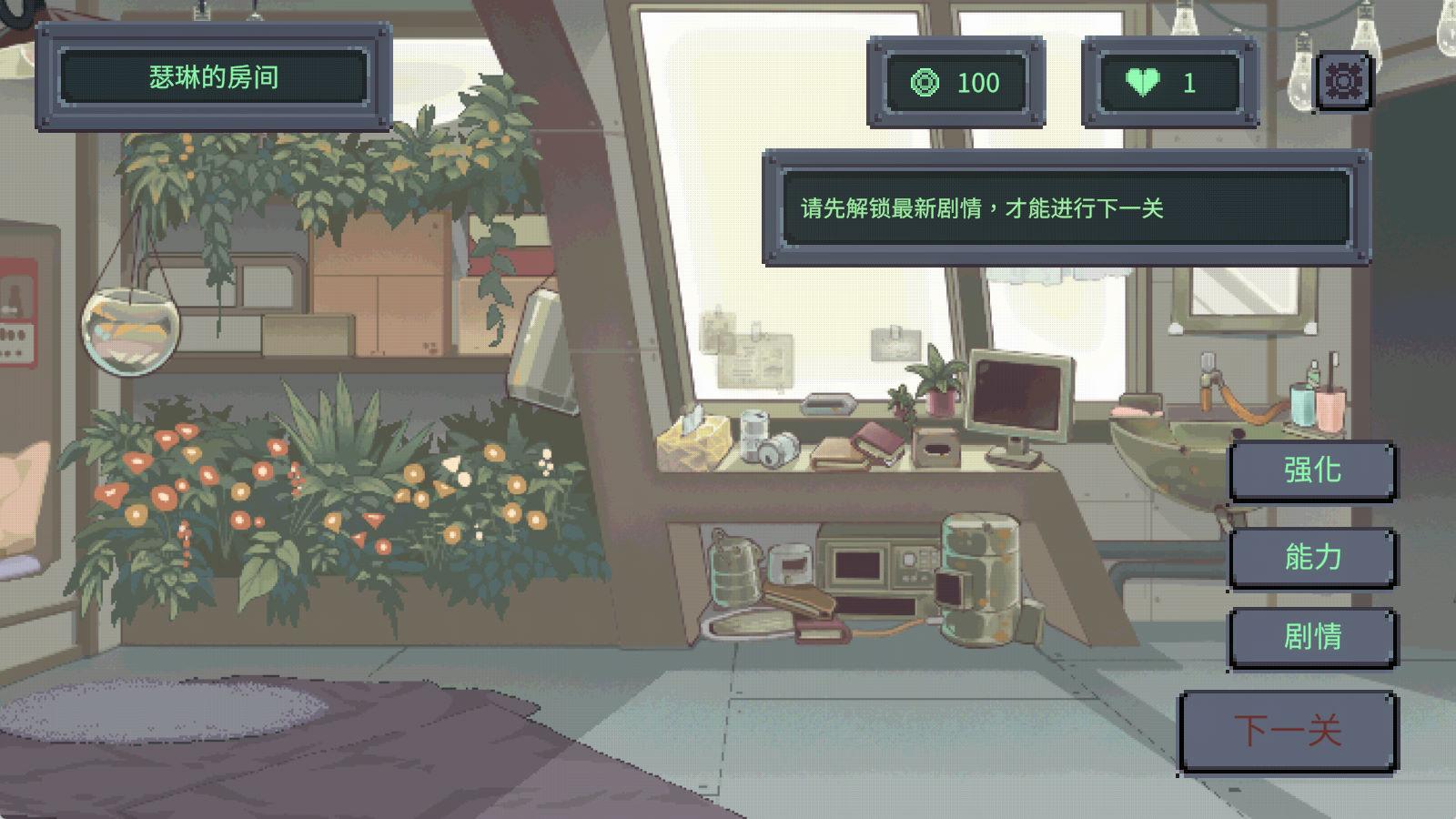 02043虫潮孤堡:机欲防线 (5).jpg