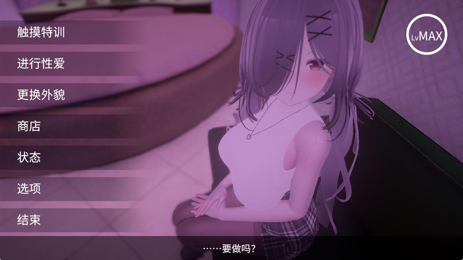02049跟我开房!不然我曝光你小号 (2).jpg